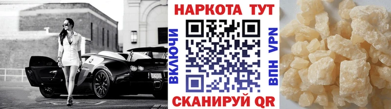 Купить ГАШИШ  Канабис  Альфа ПВП  Мефедрон  Лесосибирск