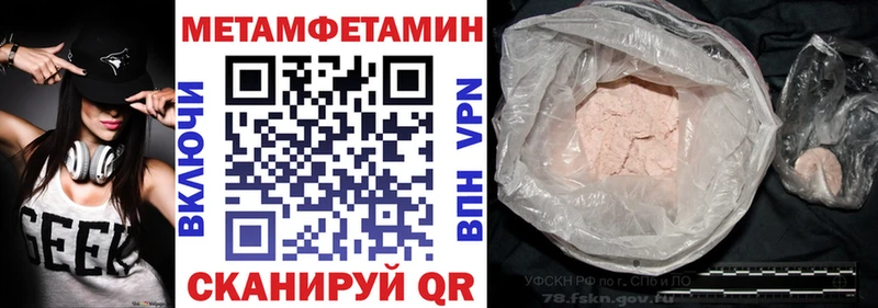 Купить  Лесосибирск  Amphetamine Розовый 