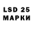 LSD-25 экстази кислота Nerty 783