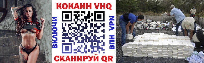 Cocaine 98%  Купить закладки  Лесосибирск 