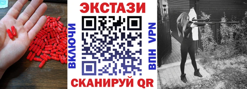 Ecstasy Дубай  Купить закладки  Лесосибирск 