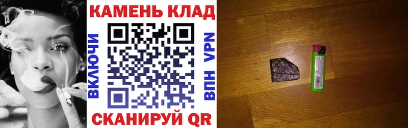 Гашиш Premium  Купить где  Лесосибирск 