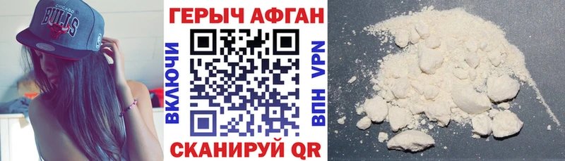 Купить закладки  Лесосибирск  ГЕРОИН гречка 