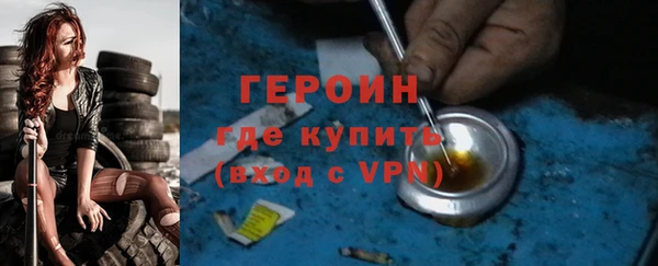 мескалин Балабаново