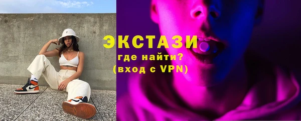 мескалин Балабаново