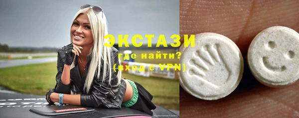 мескалин Балабаново