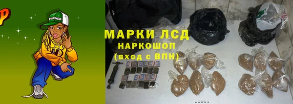 кокаин перу Балахна