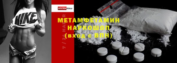 мескалин Балабаново