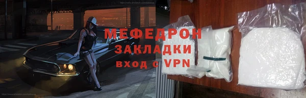 кокаин перу Балахна