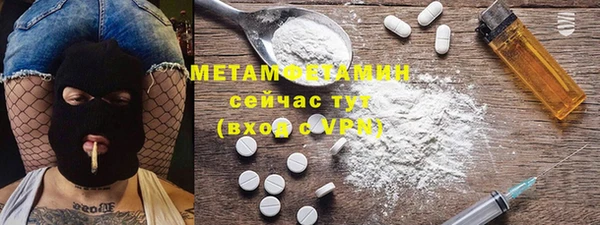 мескалин Балабаново