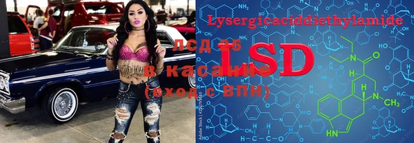 мескалин Балабаново