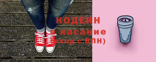 кокаин перу Балахна