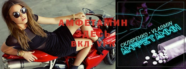 мескалин Балабаново