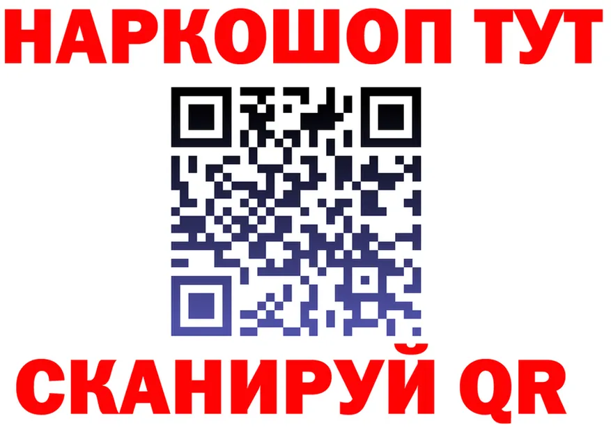 Метадон VHQ зеркало мориарти MEGA Лесосибирск