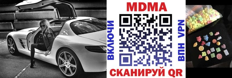 Купить  Лесосибирск  МДМА кристаллы 
