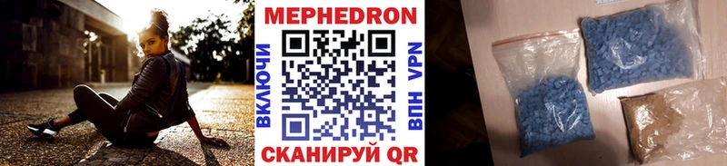 Купить  Лесосибирск  МЯУ-МЯУ 4 MMC 