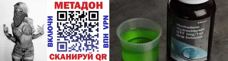 Метадон кристалл  Купить  Лесосибирск 