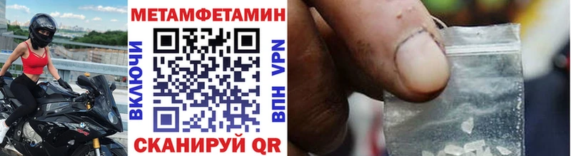МЕТАМФЕТАМИН винт  Купить где  Лесосибирск 