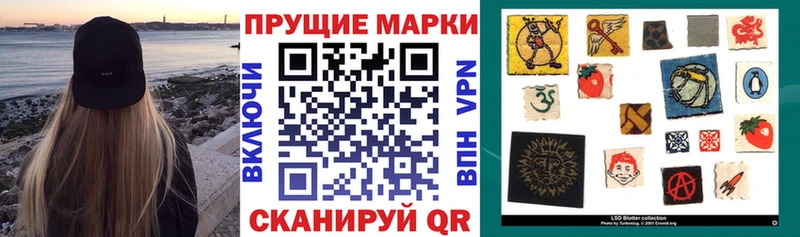 Марки 25I-NBOMe 1,5мг  Купить где  Лесосибирск 